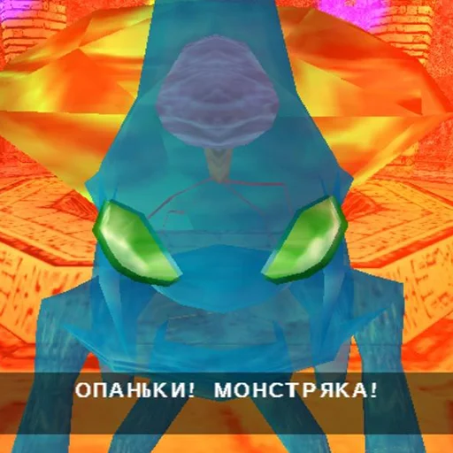 👽 Стикер «Sonic Adventure» для Telegram