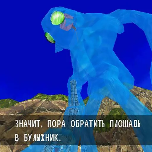 🪨 Стикер «Sonic Adventure» для Telegram