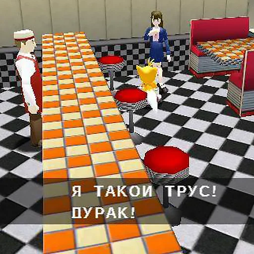 🫣 Стикер «Sonic Adventure» для Telegram
