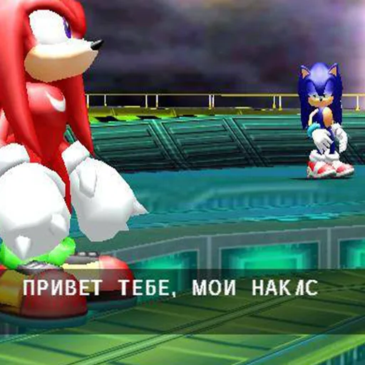🫶 Стикер «Sonic Adventure» для Telegram