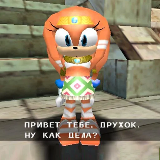 😃 Стикер «Sonic Adventure» для Telegram