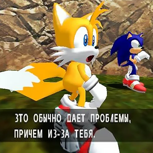 😑 Стикер «Sonic Adventure» для Telegram