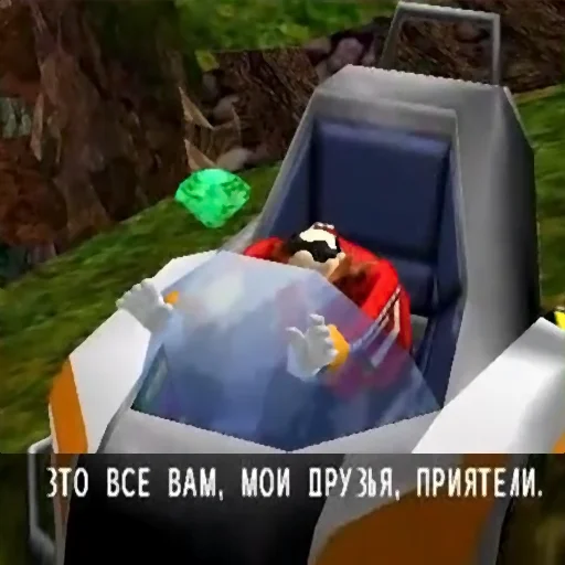 🎁 Стикер «Sonic Adventure» для Telegram