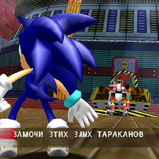 🪳 Стикер «Sonic Adventure» для Telegram