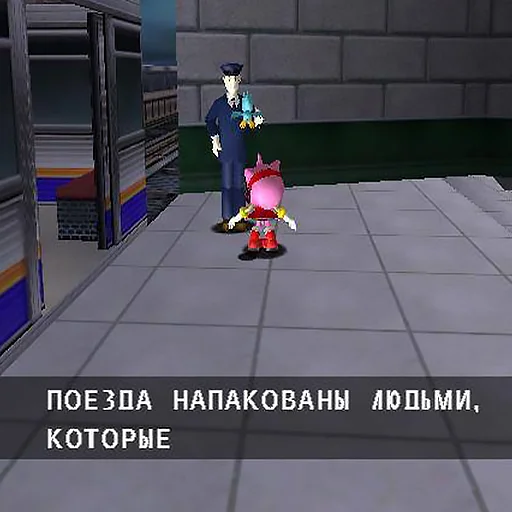 🚇 Стикер «Sonic Adventure» для Telegram