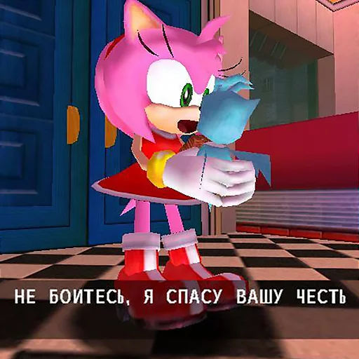 🫡 Стикер «Sonic Adventure» для Telegram