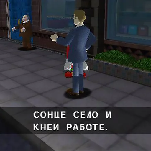 🌝 Стикер «Sonic Adventure» для Telegram