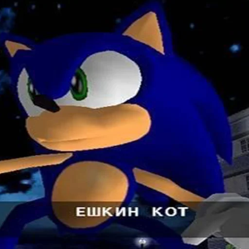 🦔 Стикер «Sonic Adventure» для Telegram