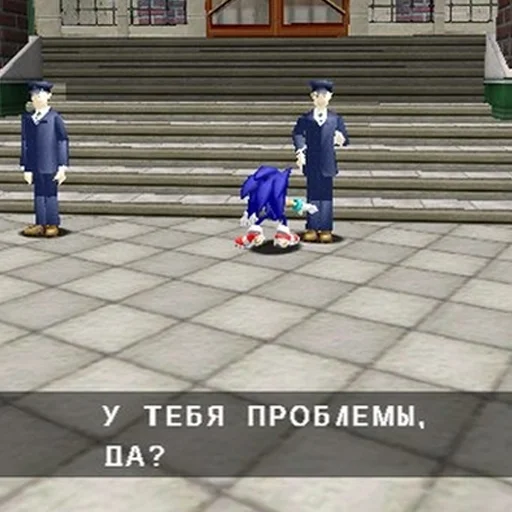 👮‍♀️ Стикер «Sonic Adventure» для Telegram
