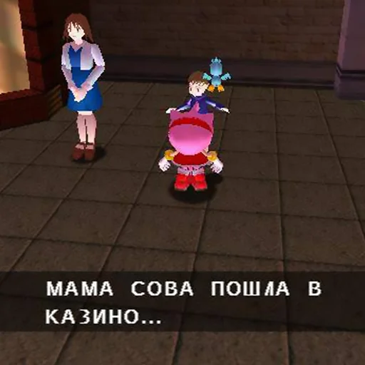 🎰 Стикер «Sonic Adventure» для Telegram