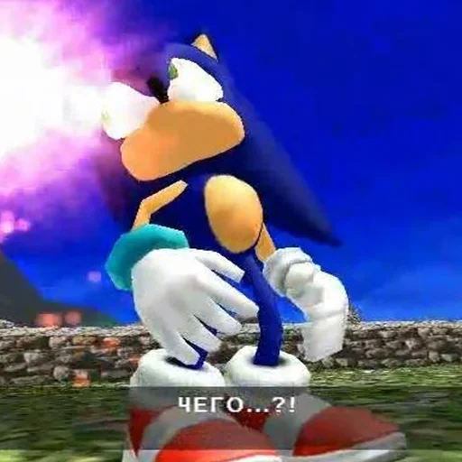 🤨 Стикер «Sonic Adventure» для Telegram