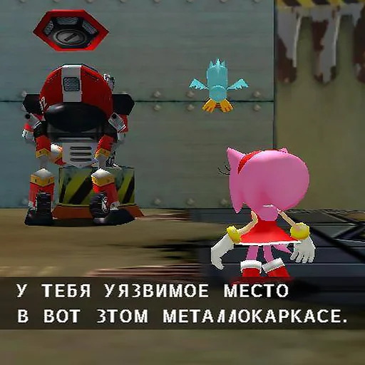 🛠 Стикер «Sonic Adventure» для Telegram