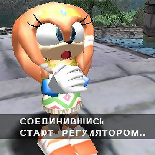 🎛 Стикер «Sonic Adventure» для Telegram