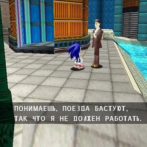 👨‍🔧 Стикер «Sonic Adventure» для Telegram