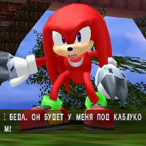 👠 Стикер «Sonic Adventure» для Telegram