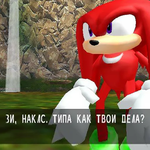 👋 Стикер «Sonic Adventure» для Telegram