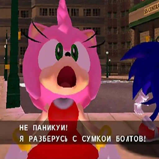 🔩 Стикер «Sonic Adventure» для Telegram