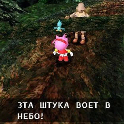 🐺 Стикер «Sonic Adventure» для Telegram