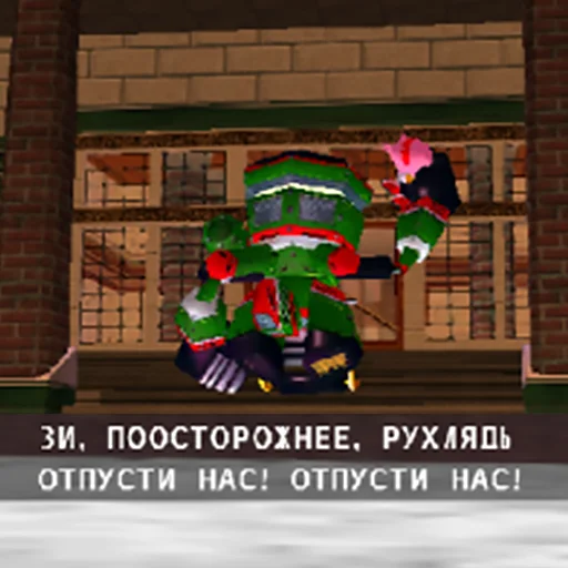 🙅‍♀️ Стикер «Sonic Adventure» для Telegram