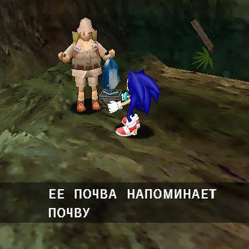 🧐 Стикер «Sonic Adventure» для Telegram