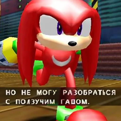 🐍 Стикер «Sonic Adventure» для Telegram
