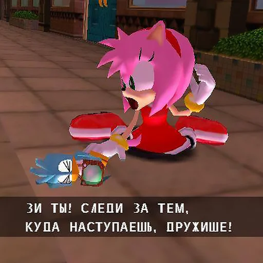 🥾 Стикер «Sonic Adventure» для Telegram