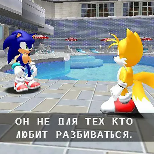 🤕 Стикер «Sonic Adventure» для Telegram