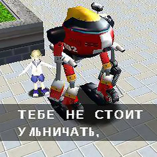 🤥 Стикер «Sonic Adventure» для Telegram