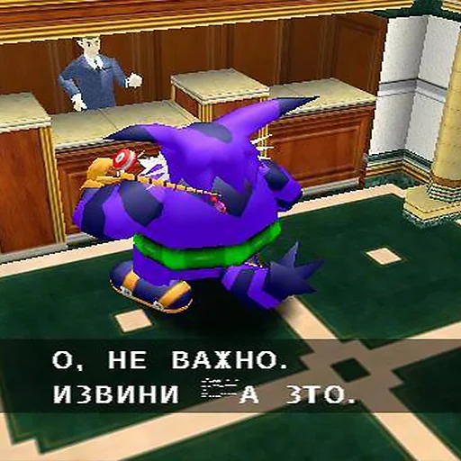 😅 Стикер «Sonic Adventure» для Telegram