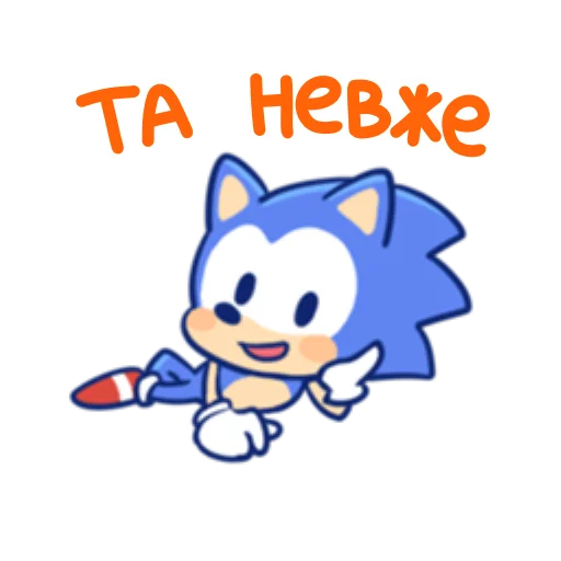 🙂 Стикер «Sonic Cute Emoji UA» для Telegram