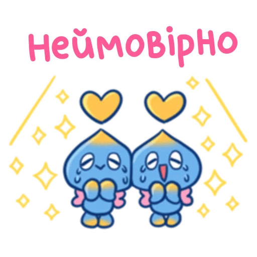 🥰 Стикер «Sonic Cute Emoji UA» для Telegram