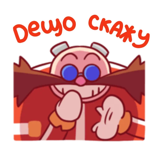 😏 Стикер «Sonic Cute Emoji UA» для Telegram