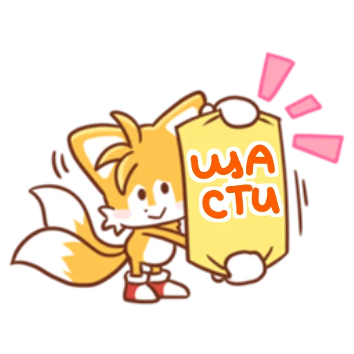 🍀 Стикер «Sonic Cute Emoji UA» для Telegram
