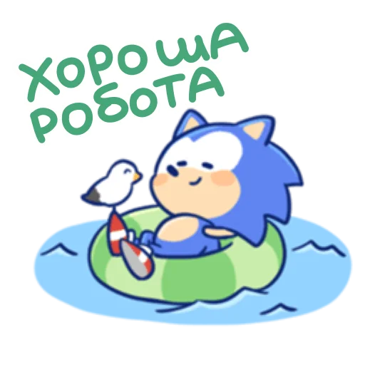 👍 Стикер «Sonic Cute Emoji UA» для Telegram