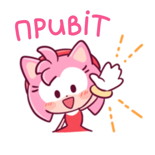 👋 Стикер «Sonic Cute Emoji UA» для Telegram