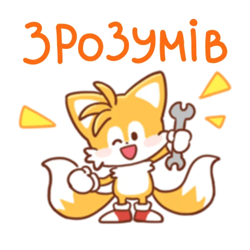 👍 Стикер «Sonic Cute Emoji UA» для Telegram
