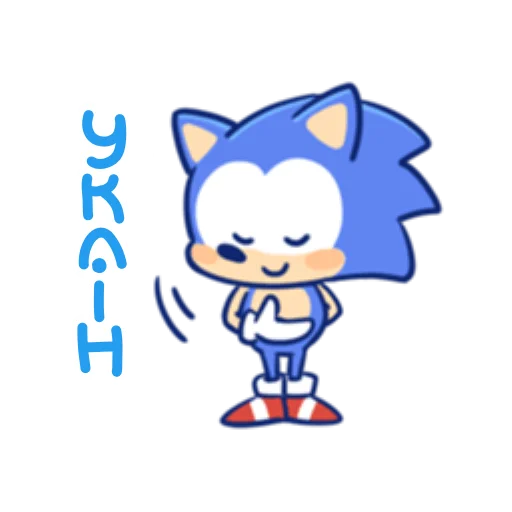 🙇 Стикер «Sonic Cute Emoji UA» для Telegram