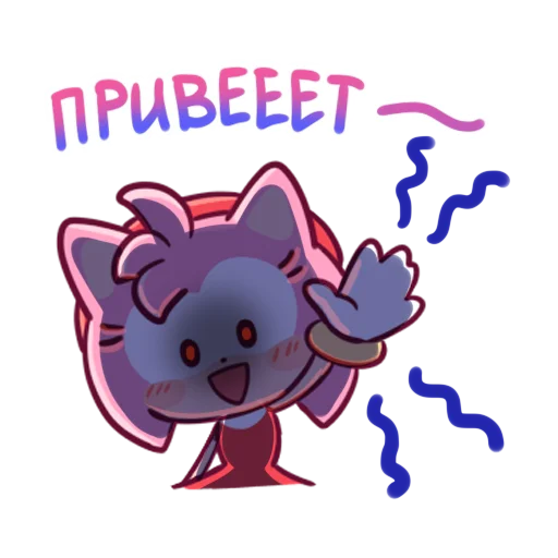 🙂 Стикер «Sonic Cute Emoji» для Telegram
