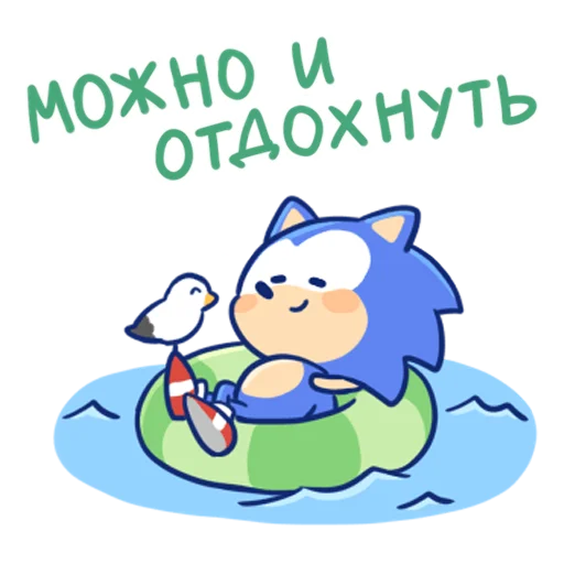 🤠 Стикер «Sonic Cute Emoji» для Telegram
