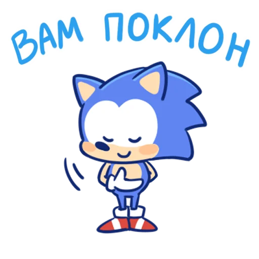 🙏 Стикер «Sonic Cute Emoji» для Telegram