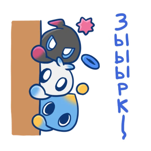 😳 Стикер «Sonic Cute Emoji» для Telegram