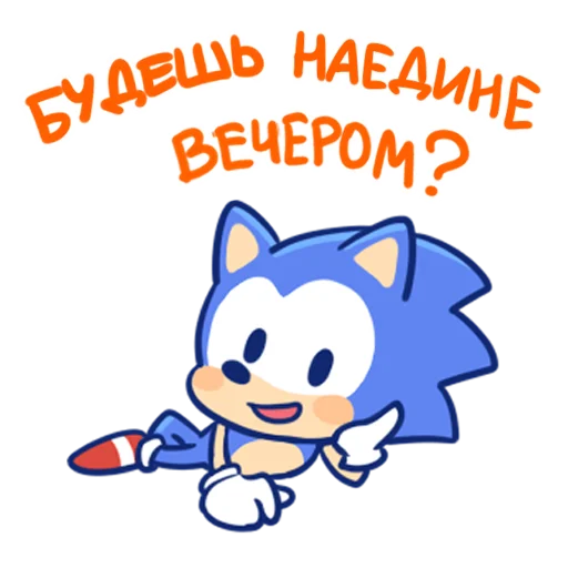 😜 Стикер «Sonic Cute Emoji» для Telegram