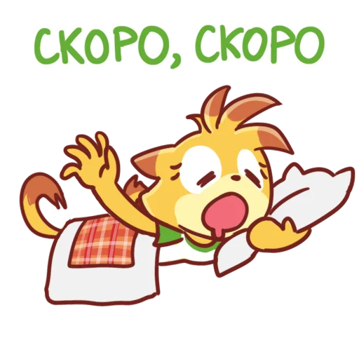 🥱 Стикер «Sonic Cute Emoji» для Telegram