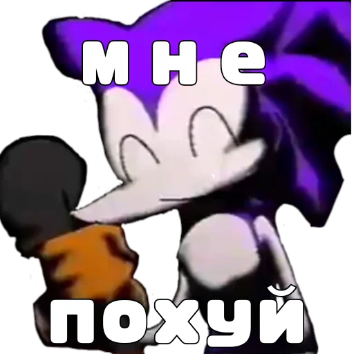 😊 Стикер «Sonic.exe» для Telegram