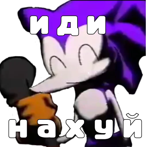 😊 Стикер «Sonic.exe» для Telegram