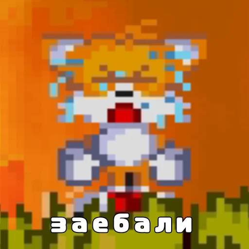 😭 Стикер «Sonic.exe» для Telegram