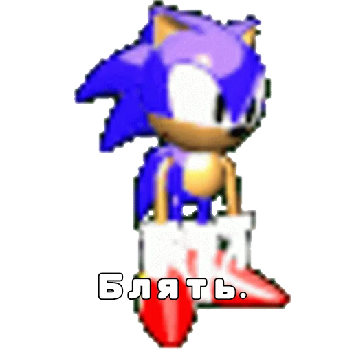 😶 Стикер «Sonic.exe» для Telegram