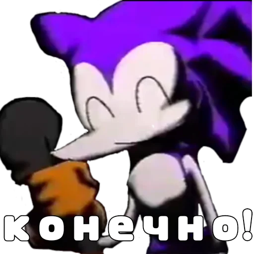 😊 Стикер «Sonic.exe» для Telegram