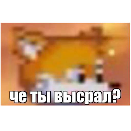 🧐 Стикер «Sonic.exe» для Telegram
