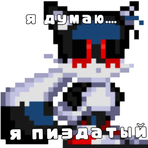 😎 Стикер «Sonic.exe» для Telegram